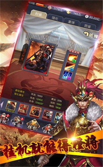 放任三国