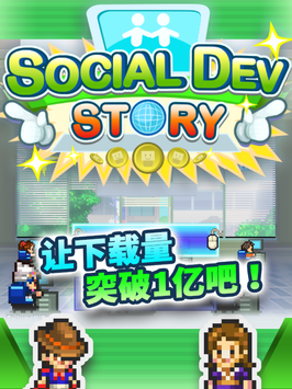 社交游戏梦物语汉化版