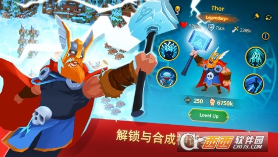 民族游戏