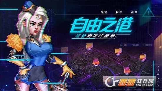 恶托邦UTOPIA