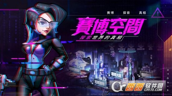 恶托邦UTOPIA