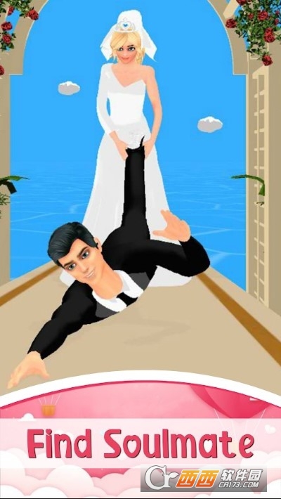 婚礼高峰