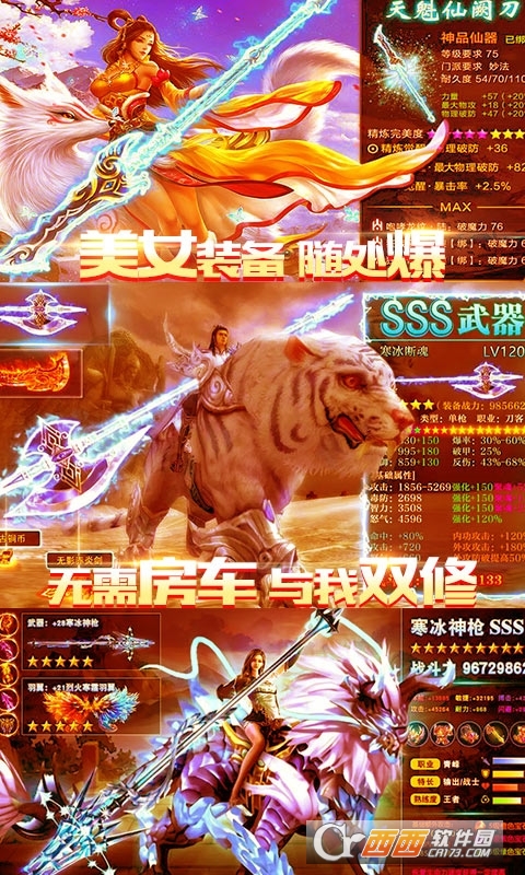 月宫传百抽版