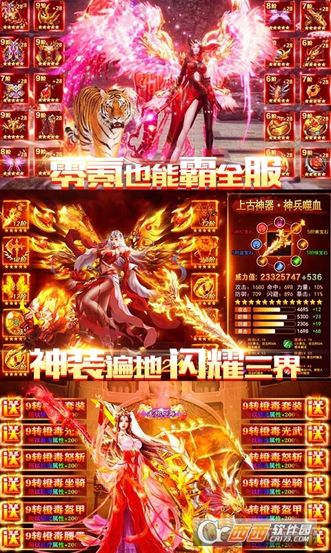 月宫传百抽版