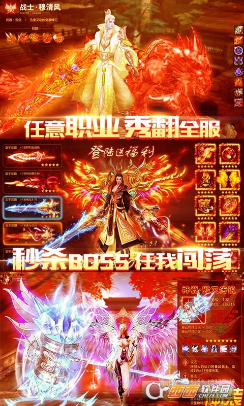 月宫传百抽版