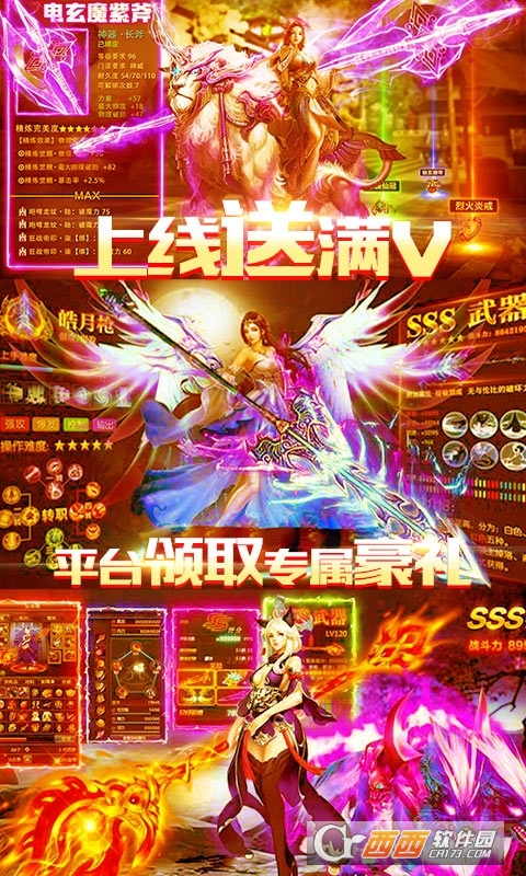 月宫传百抽版