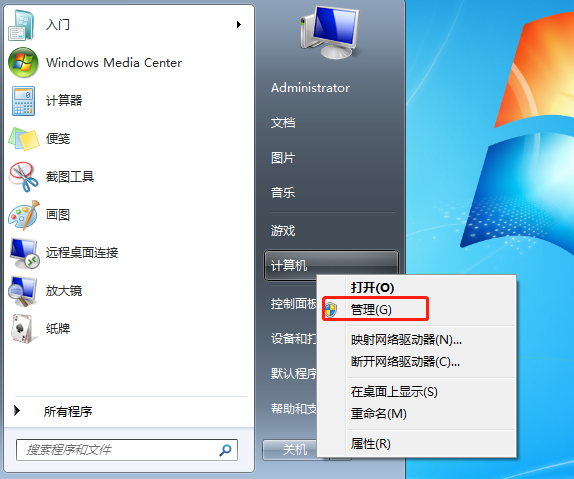 简单几招教你学会如何设置打印机共享