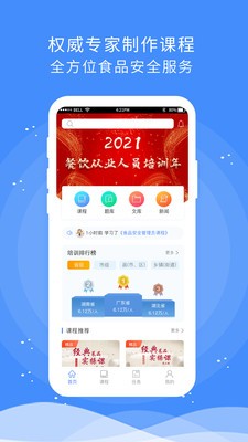 云筑手