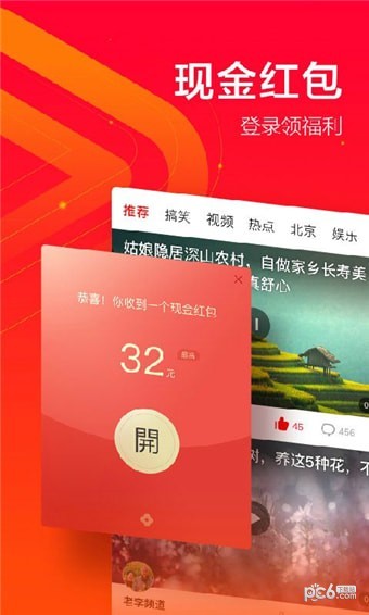 逗刷视频 安卓版v1.0.1