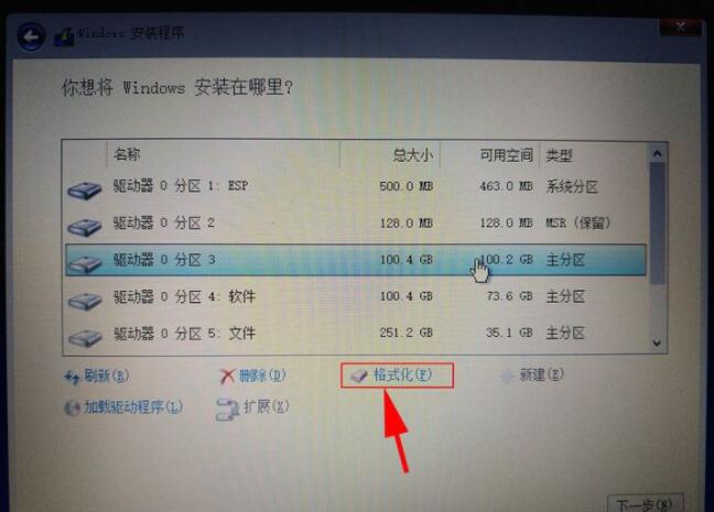 电脑重装系统的详细教程
