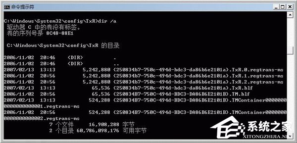 Win7解决werfault.exe应用程序错误的方法