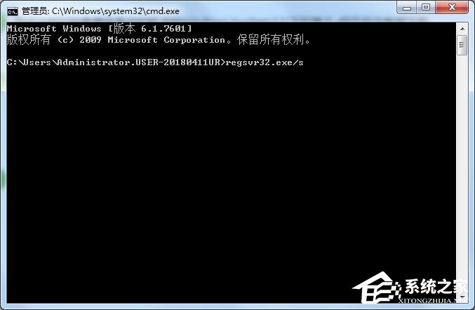 Win7打开软件提示错误码0xc0000022解决方法(1)
