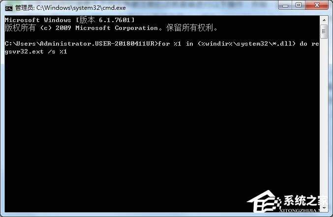 Win7打开软件提示错误码0xc0000022解决方法(3)