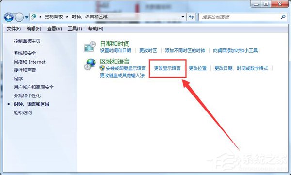 Win7无法打字解决方法(1)