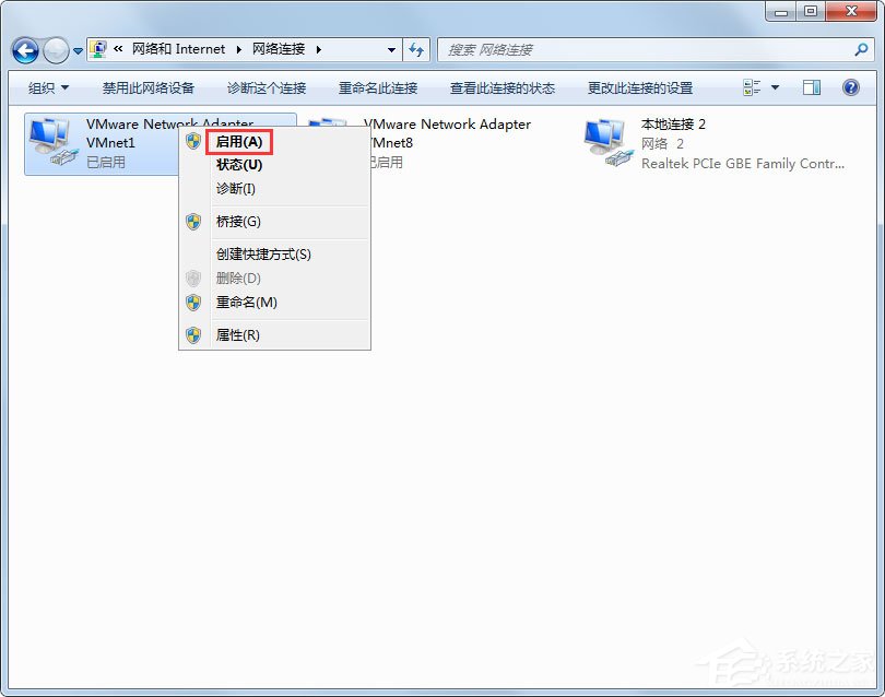 Win7显示未识别的网络怎么处理(6)