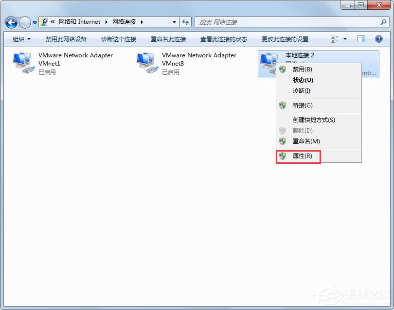 Win7显示未识别的网络怎么处理(2)