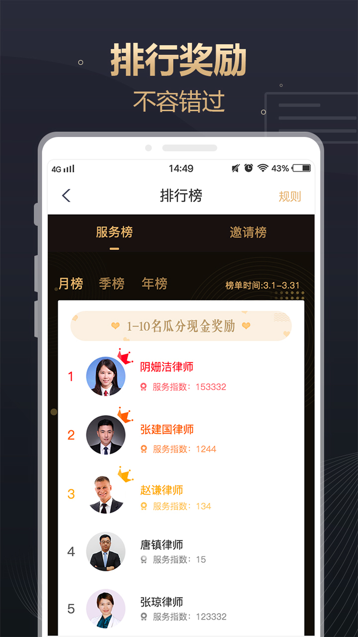 三筒短视频 安卓版v2.7.6