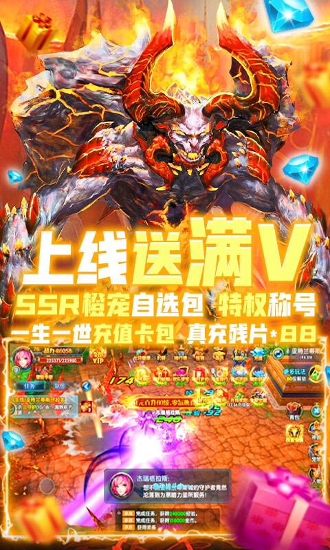 畅感浮空岛无限版