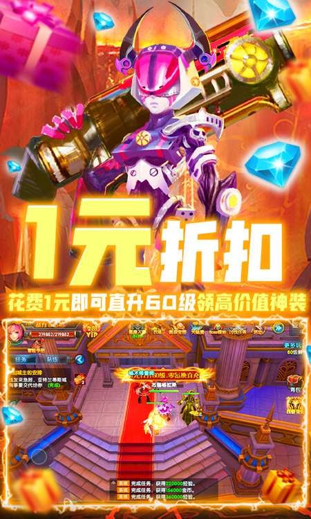 畅感浮空岛内购版