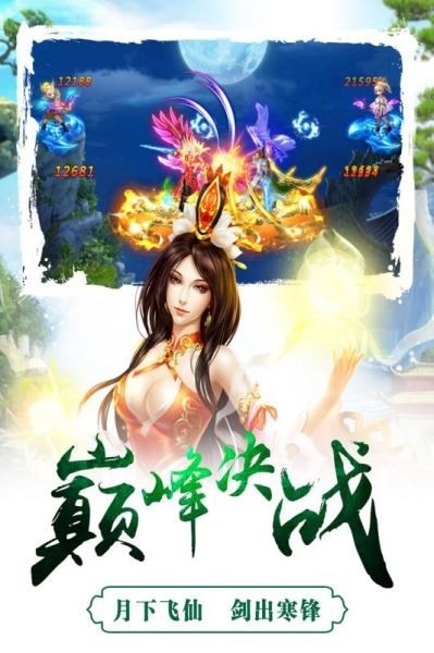 成王败寇无限元宝版
