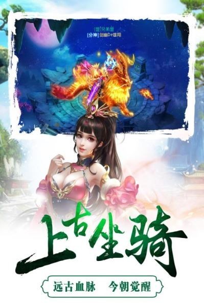 成王败寇无限元宝版