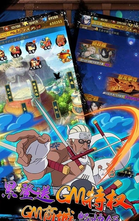 星魂OnlineGM版