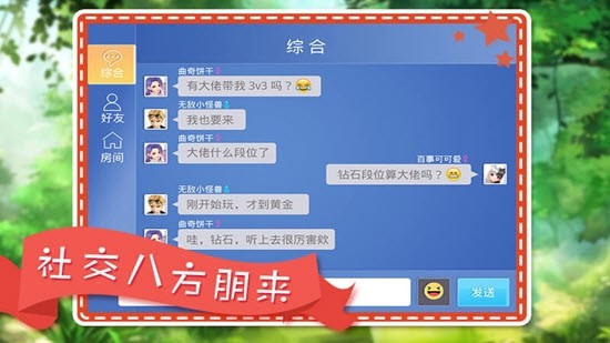 不一样的连连消红包版
