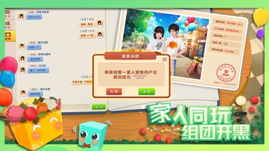 不一样的连连消红包版