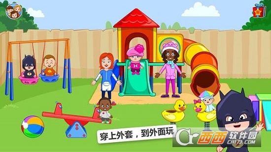 My Town托儿所