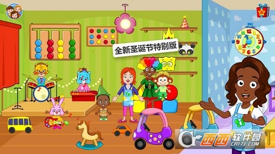 My Town托儿所