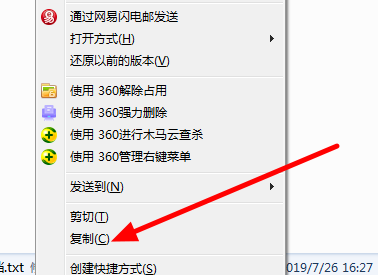 重装系统注册表恢复的操作方法