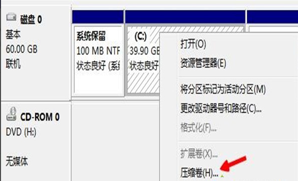 电脑如何安装双系统的详细教程