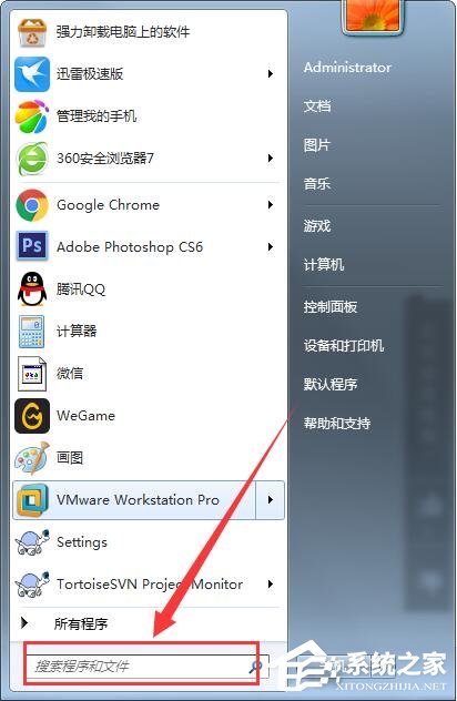 Win7系统在cmd中更改盘符的方法