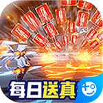 畅感浮空岛送充版