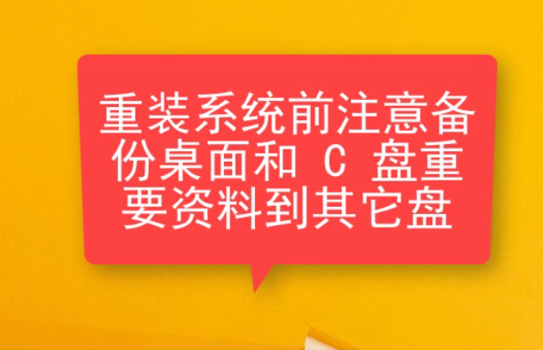 win7电脑怎样重装系统(1)
