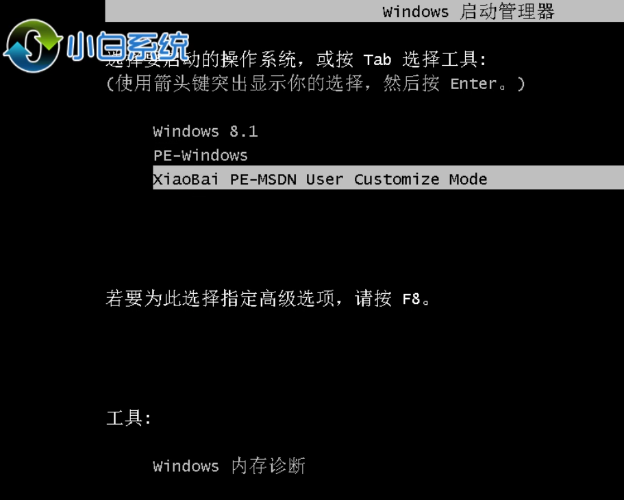 win7电脑怎样重装系统(5)