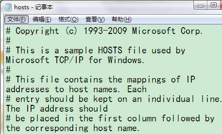 如何修改win7系统中的hosts文件(7)