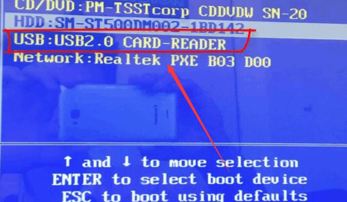 windows7的64位系统的安装教程