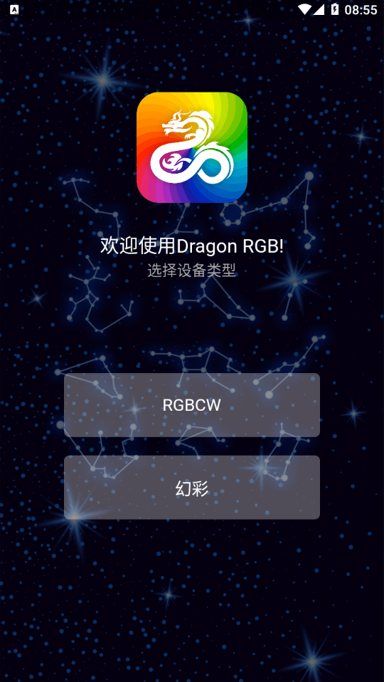 Dragon RGB