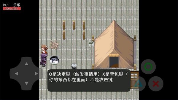 狗头星球