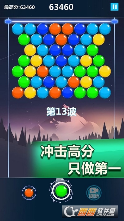 疯狂打彩蛋