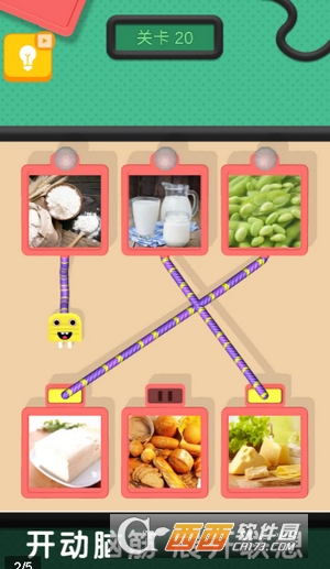 这个是啥?APP