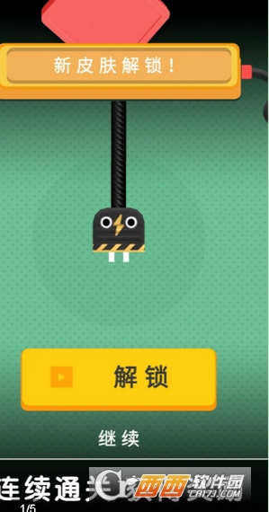 这个是啥?APP