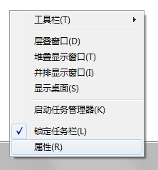 Win7系统都有哪些隐蔽功能和使用小技巧(9)