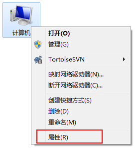 Win7系统中的Windows功能怎么打开