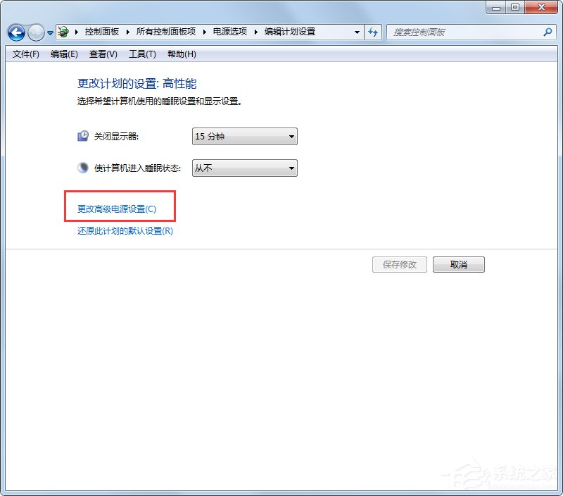 Win7系统如何设置梦幻动态桌面(8)