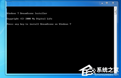 Win7系统如何设置梦幻动态桌面