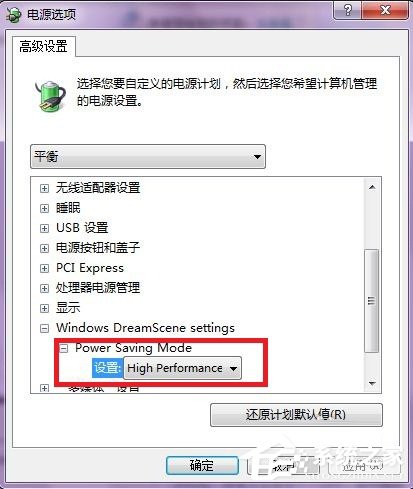 Win7系统如何设置梦幻动态桌面(9)