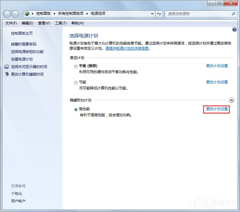 Win7系统如何设置梦幻动态桌面(7)