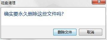 win7如何整理磁盘碎片(4)